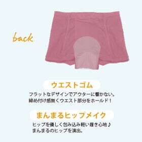 【ピンク/S-M】エアーフィットサニタリーハイウエストガードル