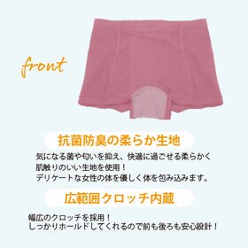 【ピンク/3L-4L】エアーフィットサニタリーハイウエストガードル