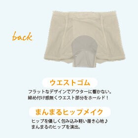 【ベージュ/L-LL】エアーフィットサニタリーハイウエストガードル