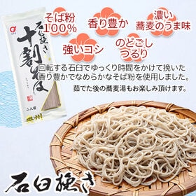 【40人前/180g×20袋】石臼挽き十割そば そば粉100％