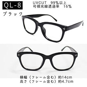 【調光レンズ】<ブラック>サングラス UVカット99.9％ QL-8