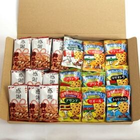 世界のありがとうクッキー＆感謝柿ピーセット（合計30コ入り）
