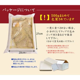【1kg 】形不揃い さわら 西京漬け (500g×2パック） [[サワラ西京漬500g-2p]