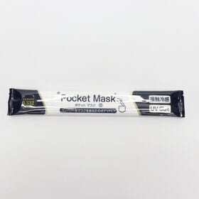 【30枚入×5箱セット】スティックタイプ個包装　ポケットマスク