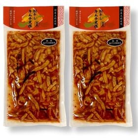 【200g×2袋】割干しキムチ大根
