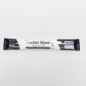 【30枚入×10箱セット】スティックタイプ個包装　ポケットマスク