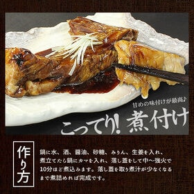 【約1kg(4∼8片入)】南マグロ大トロカマ<加熱用> [[大トロカマ1kg]