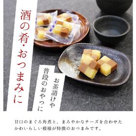 【190g(20~23個入)】まぐろチーズ(個包装) [[まぐろチーズ]