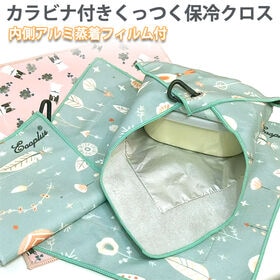 【森のささやき】カラビナ付きくっつく保冷クロス