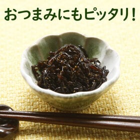 【日替わり数量限定】【180g×3袋】子持ちきくらげ【先行チケット利用NG】