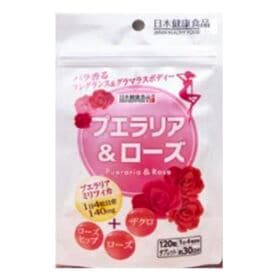 【日替わり数量限定】【約90日分】プエラリア＆ローズ(約30日分・120粒)×3袋【先行チケット利用NG】