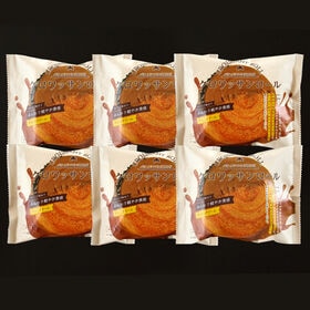 「蔵家」　クロワッサンロール　チョコレートクリーム6個セット
