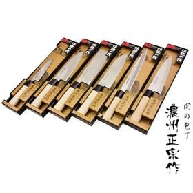 【日替わり数量限定】【三徳】関の刃物 関の包丁 濃州正宗作 白木 (自然木) 三徳【先行チケット利用NG】