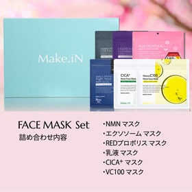 【春限定】Make.iN フェイスマスク6種 お試しスペシャルセット（各30枚入／6袋セット）