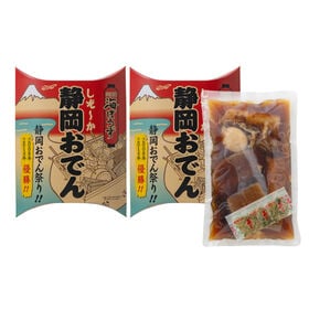 「海ぼうず」 静岡おでんセット(レトルトタイプ)