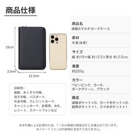 【カーキ】スキミング防止 通帳＆マルチカードケース