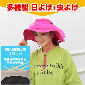 【ライトグレー】2way虫よけハット