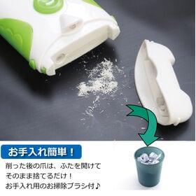 NEW電動らくらく爪削り