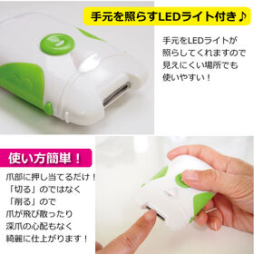 NEW電動らくらく爪削り
