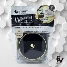 【3個セット】<日本製>ELLe vieヒト幹細胞配合クッションファンデーション（ナチュラル）