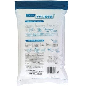 【900g×3袋】菅原商店のお餅みたいなだんご粉・国内産米100%