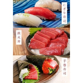【700g】本マグロ 赤身 解凍レシピ付き ※形不揃い・血合い付き まぐろ 刺身 [[赤身700g]