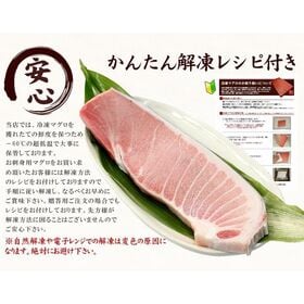 【600g(200g×3サク)】本マグロ大トロ 解凍レシピ付[[本鮪大トロ-3p]