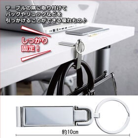 [2個セット]NEW！2WAYバッグハンガー