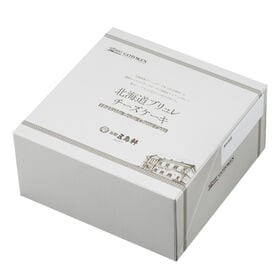 「五島軒」 北海道ブリュレチーズケーキ2個セット