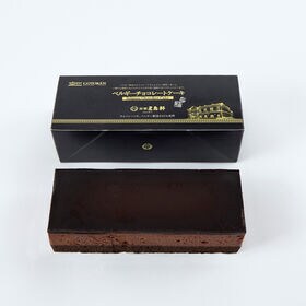 「五島軒」 ベルギーチョコレートケーキ