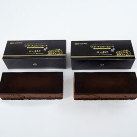 「五島軒」 ベルギーチョコレートケーキ2個セット