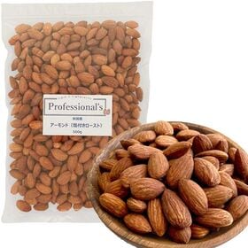 【500g×1袋】米国産アーモンド 塩味 | アメリカ産の代表的品種『ノンパレル種』を使用。香ばしさと食感がやみつき！
