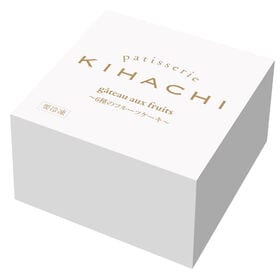 「パティスリーキハチ」 6種のフルーツケーキ