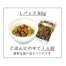 【80g】国産きざみうなぎ[[きざみうなぎ]