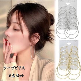 【シルバー】レディースフープピアス6セット