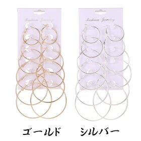【ゴールド】レディースフープピアス6セット