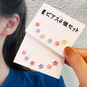 【A01】グミみたいな星型ピアス 3ペアセット