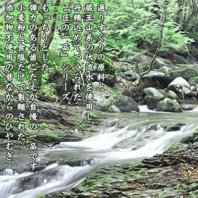 【6人前/200g×3袋】匠の一品 うどん 乾麺