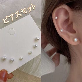 シンプルパールピアス3ペアセット