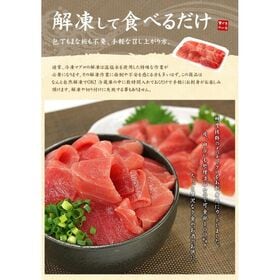 【100g入】天然マグロ中トロ100g 刺身 海鮮 鮪[[バチ中トロ100g]
