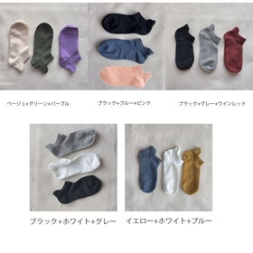 【3足セット】アキレスガード付ソックス（ブラック・ホワイト・グレー）