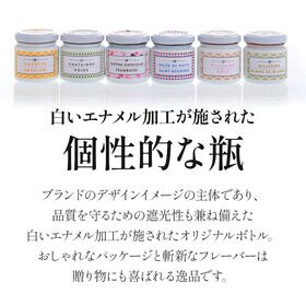 【賞味期限要確認】【3個】コンフィチュール パリジェンヌ ジュレ ミレジム ブラン ドゥ ブラン