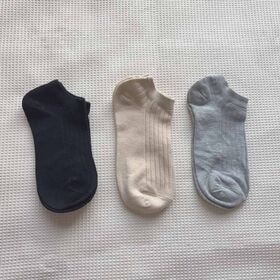 【3足セット】スニーカーソックス（ブラック・ベージュ・グレー）