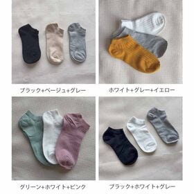 【3足セット】スニーカーソックス（ブラック・ベージュ・グレー）