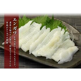 【100g(20切入)】天然カレイのエンガワ刺身 海鮮丼[[カレイエンガワ]