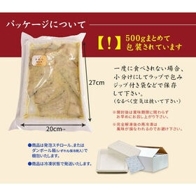 【500g(4-5人前)】 さわらの西京漬け（ご家庭用・サイズ不揃い） [[サワラ西京漬500g]