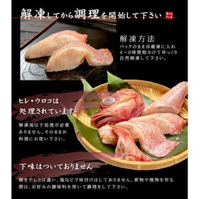 【1パック(250g)】特大サイズ 切り身 250g以上 煮物、塩焼、海鮮鍋 [[特大キンキ半身]