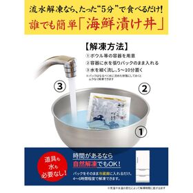 【8食分セット】海鮮 まぐろ漬け かつお漬け [[まぐろカツオ 漬けセット]