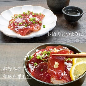 【8食分セット】海鮮 まぐろ漬け かつお漬け [[まぐろカツオ 漬けセット]