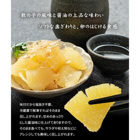 【500g】味付け数の子  醤油味[[数の子500g]